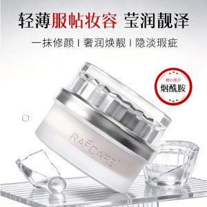 爆款靓颜美肤贵妇膏保湿滋润补水面霜不假白自然遮瑕懒人素颜霜