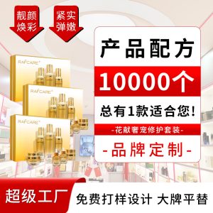 定制沙棘面膜植萃玻色因焕颜面膜保湿淡化补水沙棘油面膜贴牌OEM