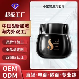 定制晚香玉光感发酵精萃水二裂酵母水面部精华水精华液精粹水贴牌