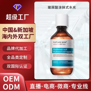 定制益生菌洁颜蜜氨基酸洁面乳温和清洁控油洗面奶女绵密泡沫贴牌