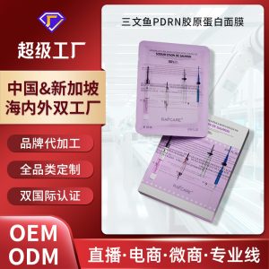 一件代发脐橙花靓颜喷雾水苦橙花水爽肤原液喷雾甜橙大瓶花水批发