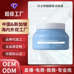 定制抖音同款光感喷雾身体乳保湿滋润补水全身清爽身体乳喷雾贴牌