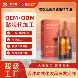 定制美容院肌底水光液玻尿酸焕颜水光动能素原液烟酰胺原液精华