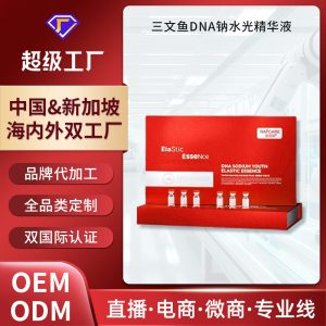 定制氨基酸洁面慕斯泡泡洗面奶温和净肤乳男女清洁绵密泡沫贴牌