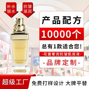 多效紧致法令纹贴硅胶防皱眼贴淡纹去皱眼膜贴提拉紧致凝胶美容贴