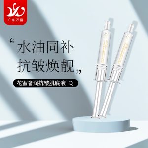 定制美容院海绵微针霜收缩毛孔微晶面霜OEM焕肤补充胶原面霜贴牌