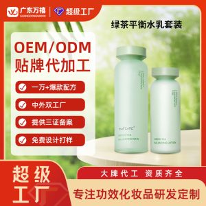 定制抖音塑颜修护千肽霜提升抗皱保湿精华面霜多肽千肽面霜贴牌