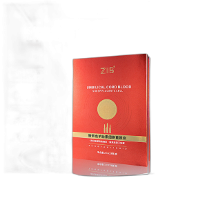 定制脐带血羊胎素胶原乳院线高端护肤淡皱精华乳胶原蛋白乳液OEM