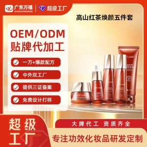 定制香氛身体油霜滋润肌肤持久留香水润保湿服帖清爽身体乳油霜