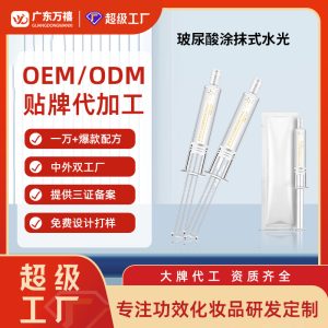 正品美白祛斑精华液 30ml烟酰胺保湿补水平滑肌肤美白淡色斑原液