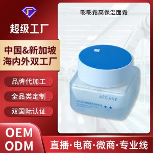 定制韦雪同款极光四季面部精华油以油养肤淡纹美容油精华OEM贴牌