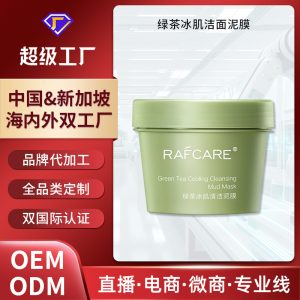 院线同款胶原蛋白面膜补水美白 灌注水光胶原炮面膜OEM贴牌代加工