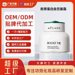 大牌代工双萃咖啡因眼膜提拉紧致保湿淡黑眼圈细纹眼袋贴OEM定制