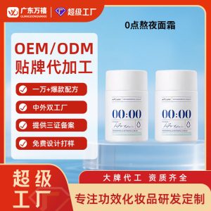 亚马逊爆款胶原颈纹霜颈纹去除神器淡化颈纹提拉紧致滚轮颈霜批发