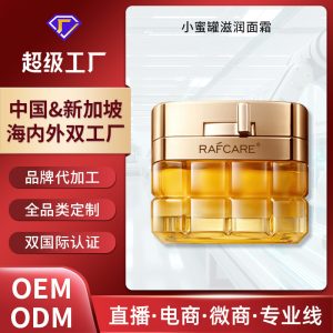 TK爆款电动按摩眼霜抗皱去细纹玻色因拉丝眼霜淡化黑眼圈现货批发