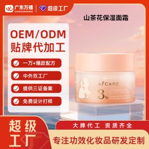 现货氨基酸双管洗面奶净肤控油 深层清洁保湿双效合一泡沫洁面乳