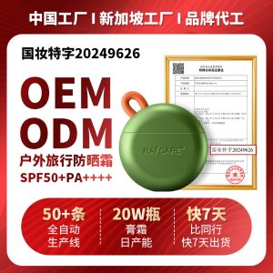 现货黑绷带玻色因面霜提拉紧致抗皱黑白绷带玻尿酸胶原蛋白保湿霜