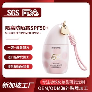 爆款靓颜美肤贵妇膏保湿抗皱紧致面霜不假白提亮遮瑕懒人素颜霜