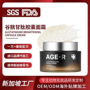 定制二裂酵母六件套补水保湿美容院院线护肤品套装水乳批发贴牌