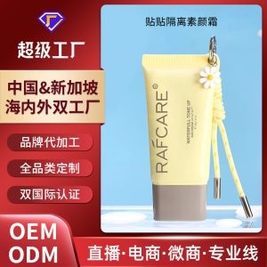 定制玻色因花献奢养护肤套盒寡肽精华原液补水美容院线套装贴牌