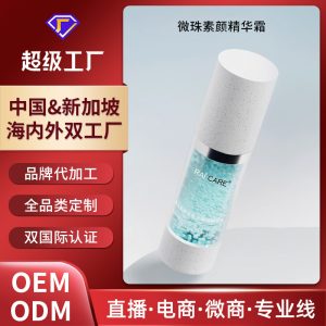 定制玫瑰烟酰胺六件套化妆品美容院产品水乳护肤品套装OEM贴牌