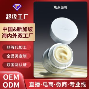 定制8D玻尿酸水漾美肌精华液套装修护补水保湿原液安瓶冻干粉套盒