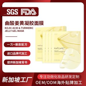 虾青素精华液补水保湿二裂酵母烟酰胺收缩精华毛孔原液护肤品