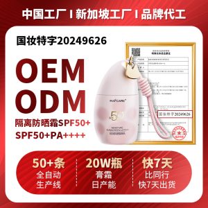 虾青素原液熬夜安瓶精华传明酸面部精华液补水滋润保湿富勒烯原液