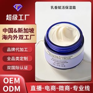 15%壬二酸凝胶收缩毛孔清洁霜修护黑头导出液水杨酸祛痘膏去粉刺