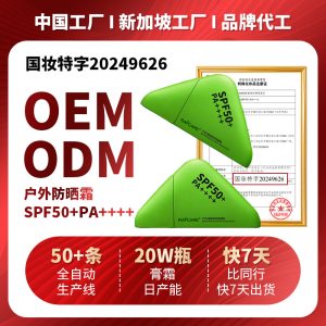 定制山茶花冻龄补水油敷面膜植萃精华嫩肤保湿水油面膜OEM贴牌