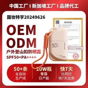 定制麦角硫因修护小棕瓶原液补水保湿滋润修护肌肤面部精华液OEM