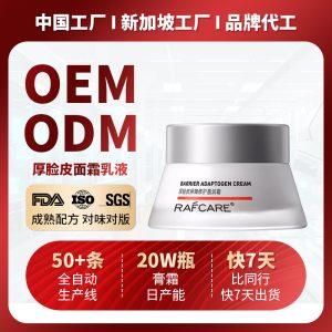 定制洛神花水乳套装补水乳液保湿控油水毛孔混油皮收缩毛孔精华乳