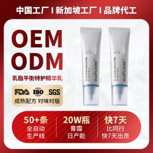 定制抖音同款黑钥匙绿精华液玻尿酸补水保湿麦角硫因焕颜精华原液