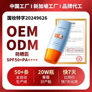 定制蛇毒眼霜补水保湿淡化眼霜类蛇毒肽眼霜眼护理眼精华原液贴牌