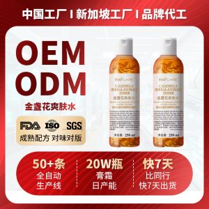 定制赋能珍萃保龄霜肤质修护补水面霜清爽不油腻保龄球精华日晚霜