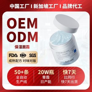 定制绿茶冰肌泥膜 清洁保湿控油洁面面膜涂抹牛油果绿茶泥贴牌OEM