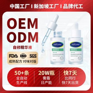 定制小蜜罐滋润面霜补水保湿秋冬防干裂干燥嫩肤润肤霜修护面霜