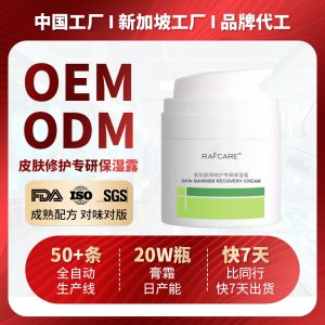 爆款胶原蛋白面膜院装补水保湿水光面膜贴美容院护肤品现货批发