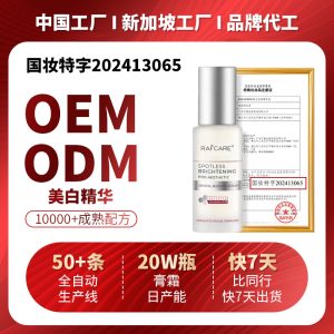 定制T2焕颜氧气眼霜眼精华修护补水细纹提拉眼霜按摩滚珠眼霜OEM