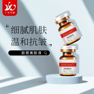 定制多效净澈卸妆油水感植物洁颜油唇眼脸部清洁卸妆乳卸妆膏贴牌