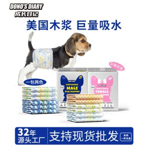 Reusable Pet Diapers for Male Dogs product image 2 - CZG Pet Store